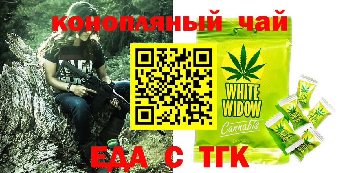 Набережные Челны  Canna-Cookies марихуана  Вход с VPN 