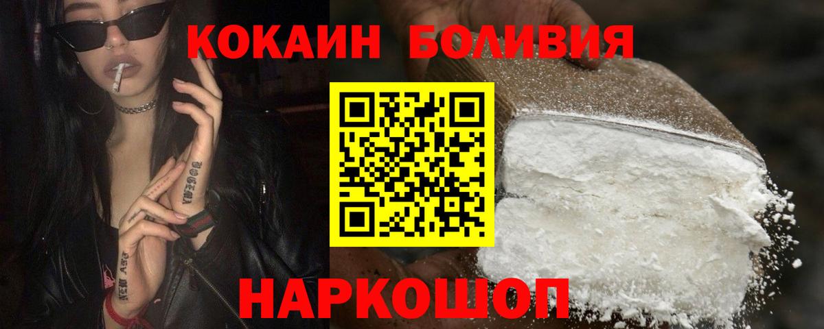 КОКАИН 98% Набережные Челны