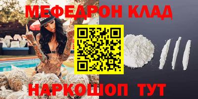 соль курить ск Рыбинск
