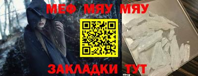 мдма Рязань