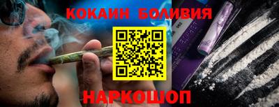 соль курить ск Рыбинск