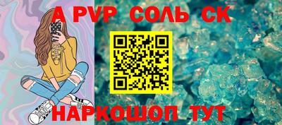 индика Рузаевка