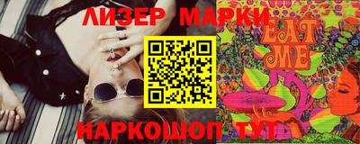 индика Рузаевка