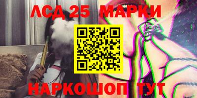 соль курить ск Рыбинск