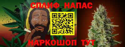 соль курить ск Рыбинск