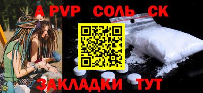 мдма Рязань