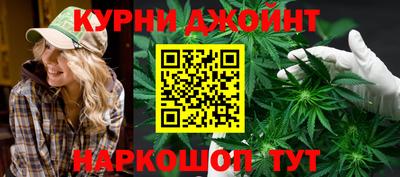 соль курить ск Рыбинск