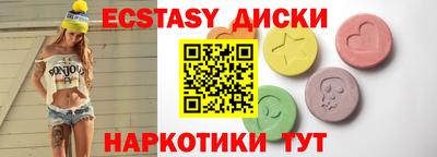 индика Рузаевка