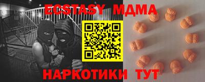 соль курить ск Рыбинск