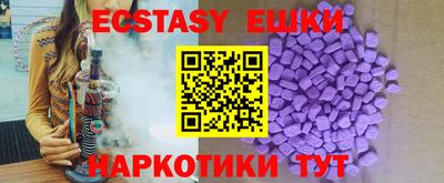 индика Рузаевка