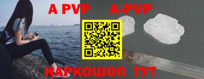 соль курить ск Рыбинск