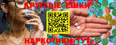 мдма Рязань