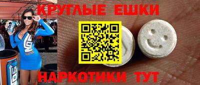мдма Рязань