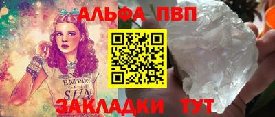 индика Рузаевка