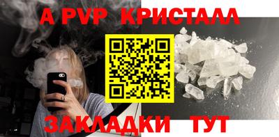 соль курить ск Рыбинск