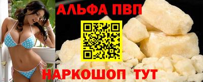 индика Рузаевка