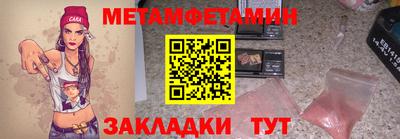 индика Рузаевка