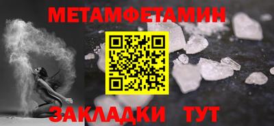 мдма Рязань