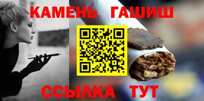 соль курить ск Рыбинск