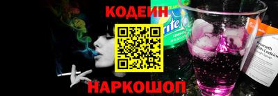 соль курить ск Рыбинск
