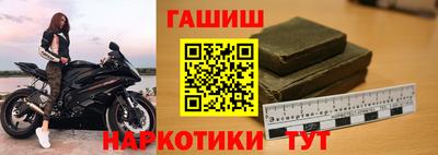индика Рузаевка