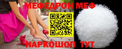 соль курить ск Рыбинск