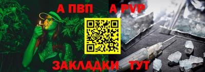 мдма Рязань