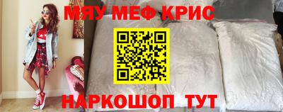 мдма Рязань