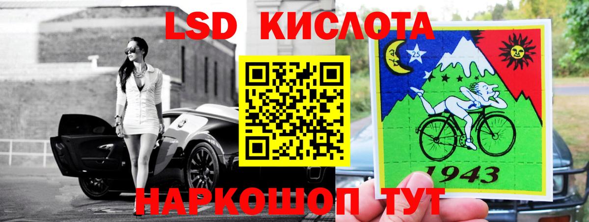 Лсд 25 экстази ecstasy Набережные Челны