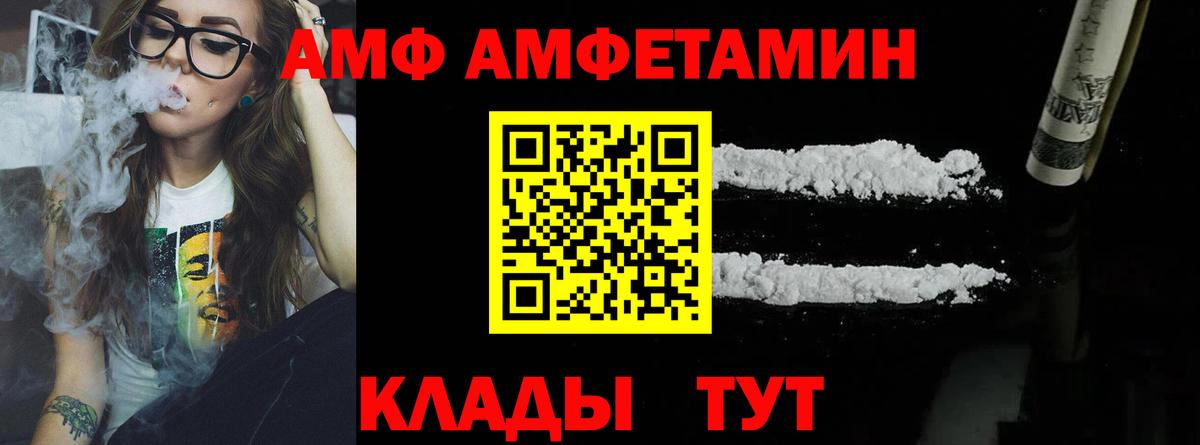 Первитин винт  Вход с VPN  Набережные Челны  Первитин винт 
