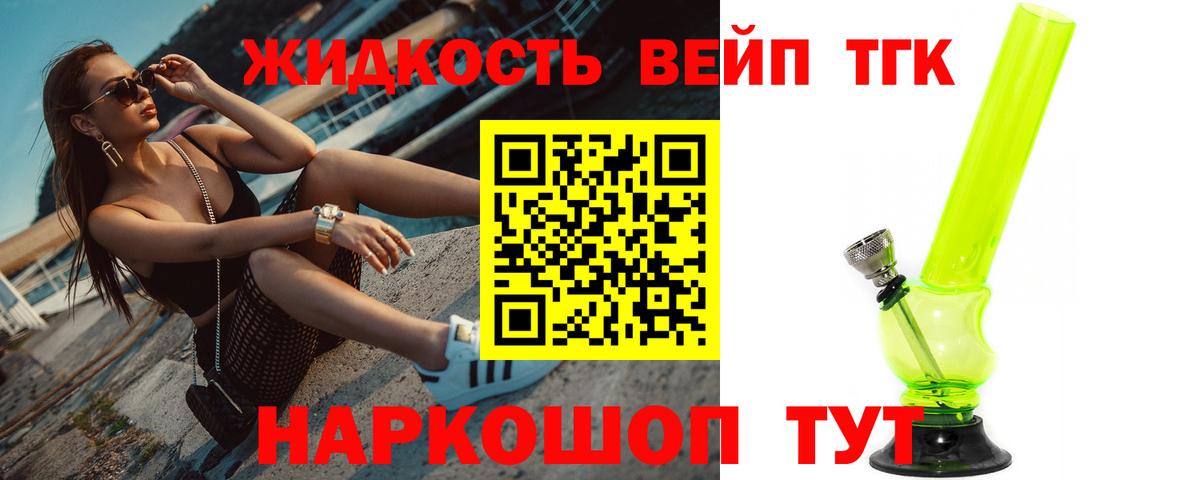 MEGA ТОР  продажа наркотиков  Вход с VPN  ТГК гашишное масло  Набережные Челны 