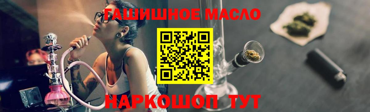 ГАШИШ  Cocaine  Мефедрон кристаллы  МЕТАМФЕТАМИН  Конопля  Набережные Челны  Вход с VPN 