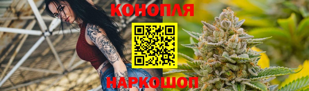 МАРИХУАНА LSD WEED Набережные Челны